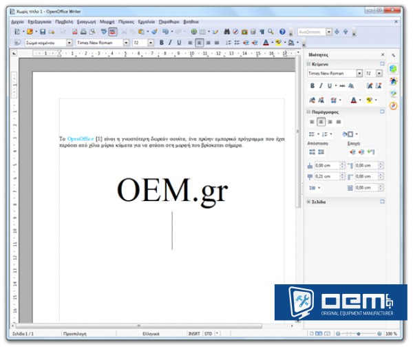 2.26-open-office
